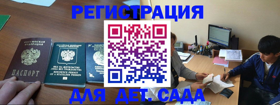 найти адрес прописки в Приморском крае